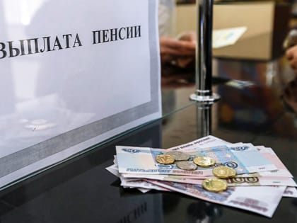 Госдума отказалась индексировать пенсии работающих пенсионеров