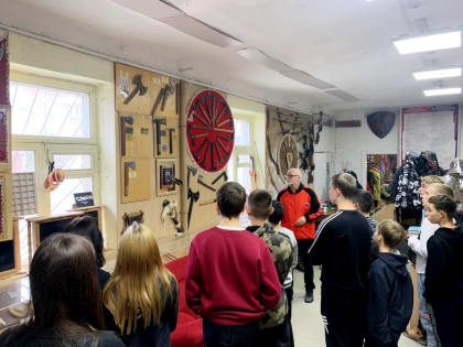 ЭКСКУРСИЯ В ПРОШЛОЕ