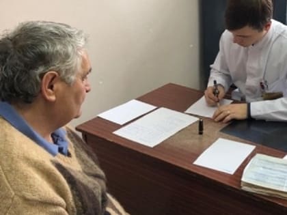 В помощь онкологическим больным