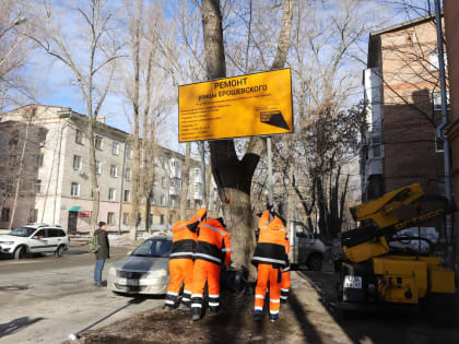 Заблаговременная подготовка: перед стартом нового  дорожно-строительного сезона в Самаре  устанавливают щиты, информирующие о предстоящем ремонте по нацпроекту «Безопасные качестве