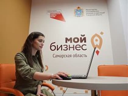 Бизнес-диагностика проекта для самозанятых – новая услуга центра «Мой бизнес