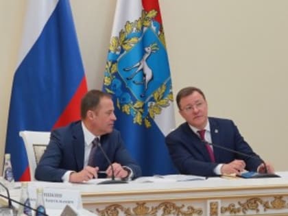 "Здесь есть чему поучиться": главы регионов ПФО поделились опытом взаимодействия с Самарской областью