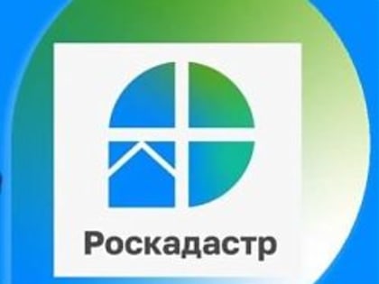 Загрузка завершена