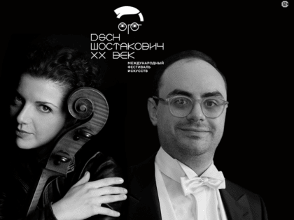 "Шостакович. XX век": в Самарской области выступит виолончелистка из Италии Мириам Пранди