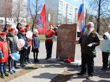 Международный день памяти жертв радиационных аварий и катастроф