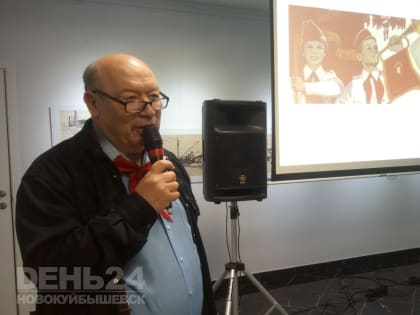 НОЧЬ МУЗЕЕВ В НОВОКУЙБЫШЕВСКЕ