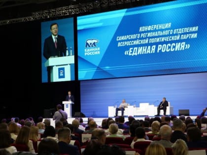 В Самаре "Единая Россия" выдвинула Дмитрия Азарова кандидатом от партии на выборах губернатора