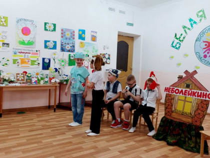 ДЕТИ ГОВОРЯТ БОЛЕЗНИ «НЕТ!»