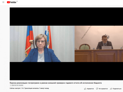 Счетная палата Самарской области приняла участие в семинаре по вопросам аудита реализации государственных программ