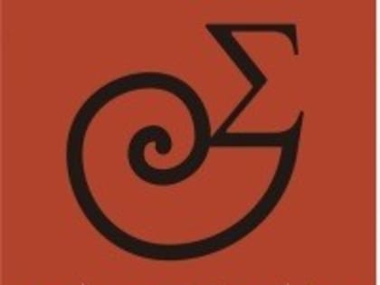 В СОУНБ  возобновляет свою работу после летних каникул философская школа «Симпозион»