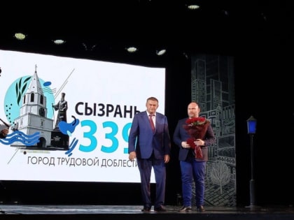 Имя сызранского депутата Иванова снова попало в заголовки СМИ