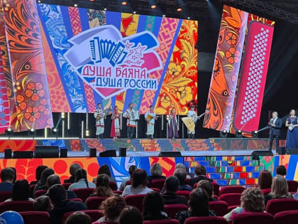 ДУША БАЯНА — ДУША РОССИИ