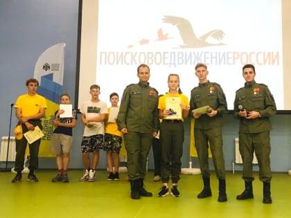 «МОЙ ОТРЯД — САМЫЙ ДРУЖНЫЙ»