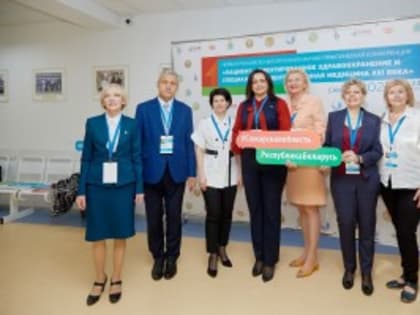  В Самарской области продолжается Первая российско-белорусская научно-практическая конференция