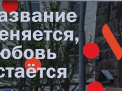 Каждую неделю планируется открывать до 80 ресторанов бывшей сети McDonald’s