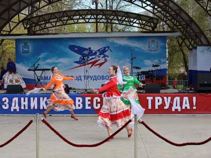 В парке имени 50-летия Октября прошел концерт «Город трудовой доблести»