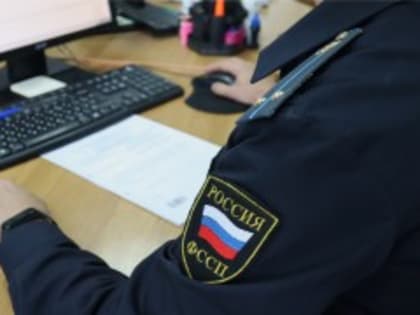 Судебные приставы Красноярского района убедили стоящего на учете в наркодиспансере мужчину пройти обследование