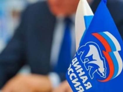 «Единая Россия» проведет тематический прием по вопросам защиты прав предпринимателей