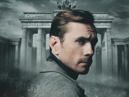 Начались съемки остросюжетного шпионского детектива "ГДР"
