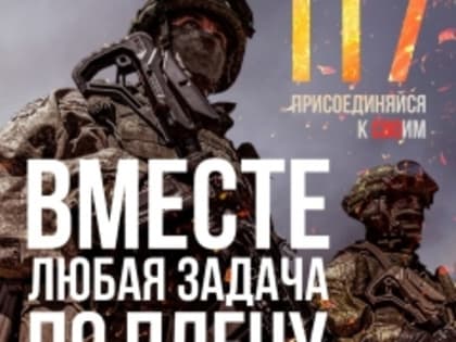 Граждане, заключившие в Тольятти контракт на воинскую службу, получат дополнительную выплату в размере 200 тысяч рублей