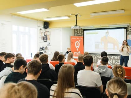В Самарской области прошла серия форумов для студентов "Шаг к бизнесу"