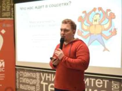 В Самарской области началась работа молодежных профориентационных форумов «Шаг к бизнесу»