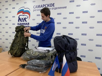 Молодогвардеец Самарской области Александр Данилевский отправился на фронт!