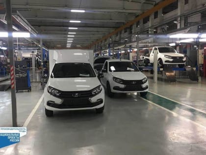 Самарская область в группе лидеров национального проекта "Производительность труда"