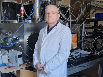 Как зародилась жизнь: самарские ученые создают органические молекулы в лабораторном космосе