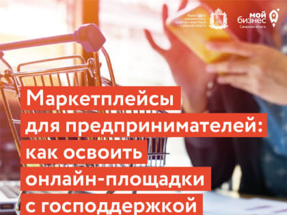 Комплексная поддержка