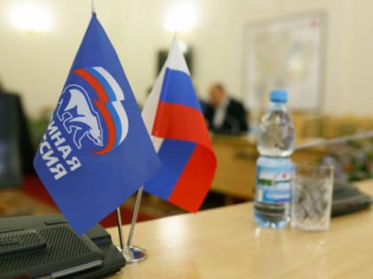 Началось выдвижение кандидатов на праймериз ЕР