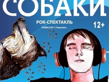 Открытие Театральной недели(12+)