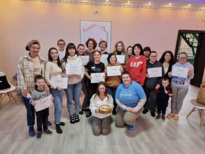 «Школа особенного родителя. Расширение географии». Итоги проекта