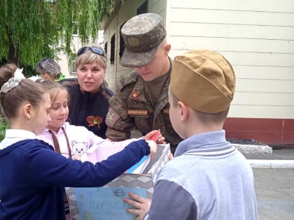 ДЕТИ СОЛДАТАМ