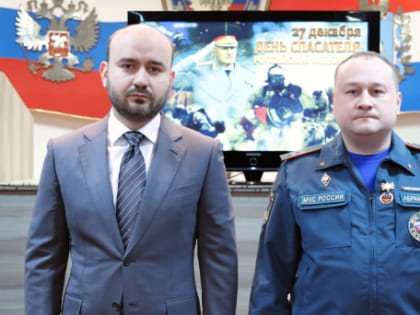 Вячеслав Федорищев поздравил спасателей и вручил награды заслуженным специалистам