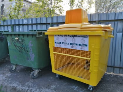 Раздельный сбор мусора скоро станет обязательным: штрафы за нарушение до 250 тысяч рублей