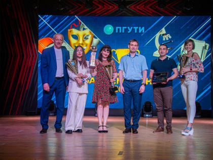 Бал Чемпионов ПГУТИ 2022