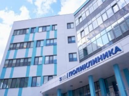 Поликлиника в микрорайоне Волгарь готовится к открытию 