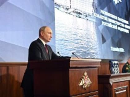 Путин 21 декабря проведет расширенное заседание коллегии Минобороны