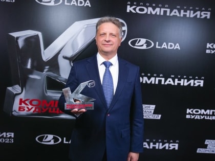 Тольяттинский автозавод награжден за инвестиции в будущее