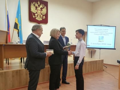 Победителям муниципального этапа областной общественной акции «Народное признание» вручили именные дипломы