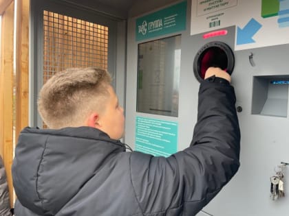 В Тольятти появился чудо-автомат, который будет собирать бутылки и банки для вторичной переработки