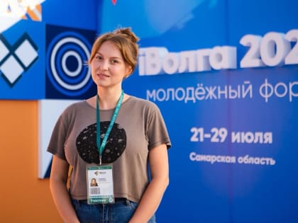 Центр современной культуры Тольятти "Голосова,20" получил грант на форуме «iВолга»