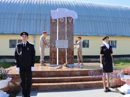 УВЕКОВЕЧЕН ПОДВИГ СЕГОДНЯШНИХ ЗАЩИТНИКОВ