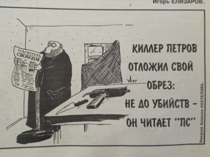 Год больших долгов