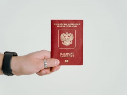 В России планируют выдавать электронные паспорта с января 2023 года