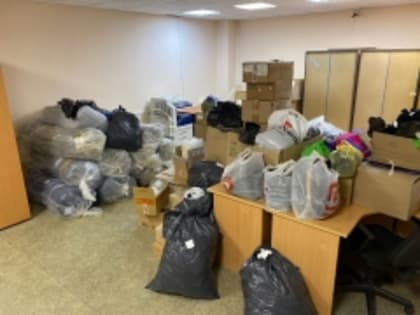 Для поддержки благотворителей