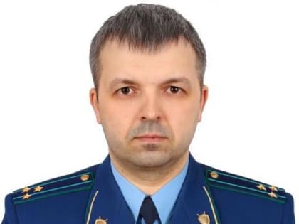 Назначен Куйбышевский транспортный прокурор