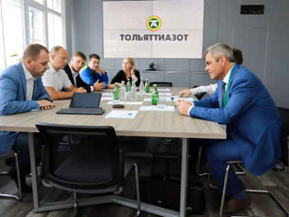 Министр торговли и промышленности Самарской области Андрей Шамин посетил ПАО "ТОАЗ"