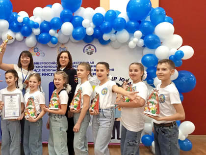 ПОБЕДЫ ЮНЫХ ИНСПЕКТОРОВ